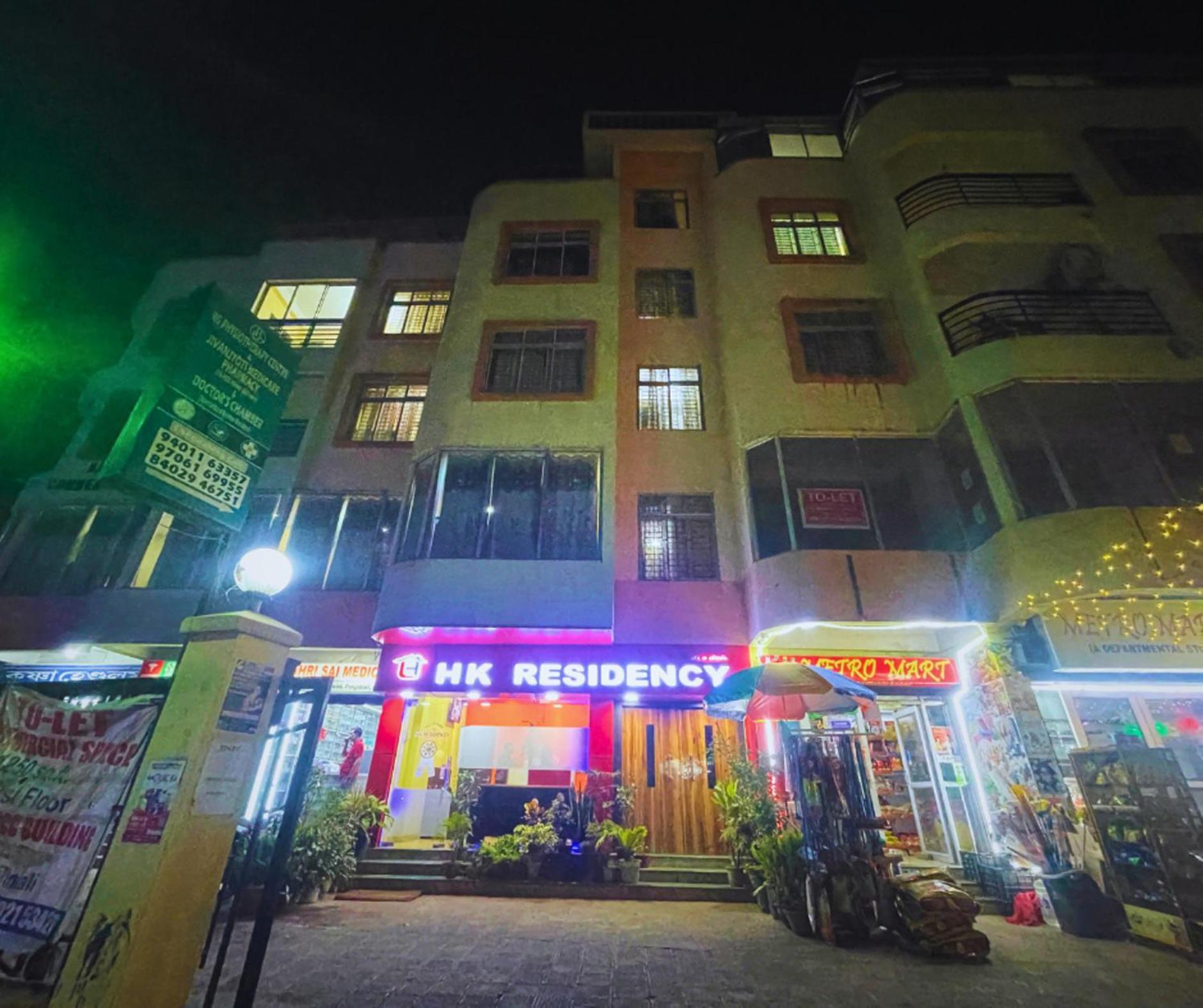 Hotel H K Residency Near Kalakshetra à Guwahati Extérieur photo