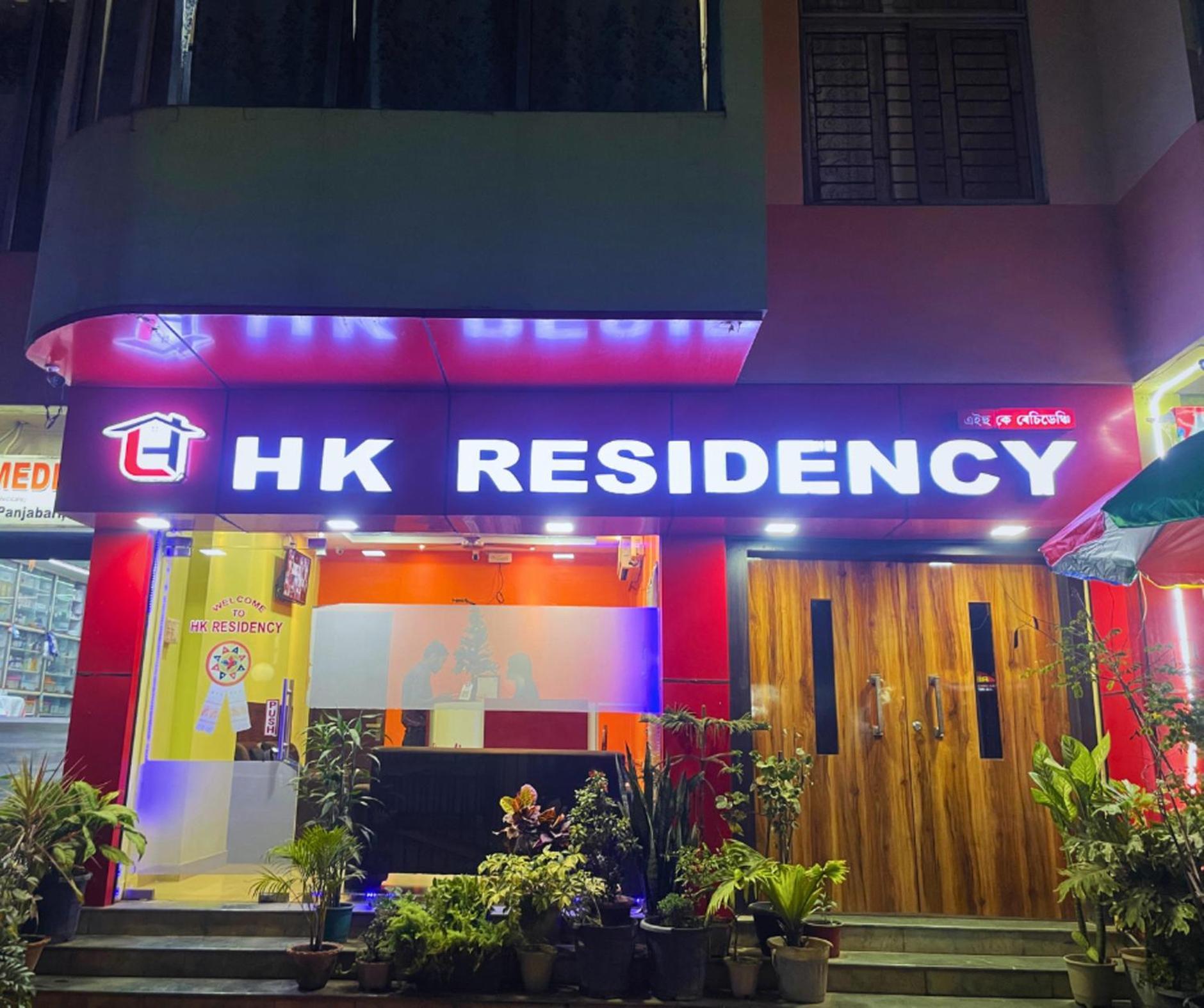 Hotel H K Residency Near Kalakshetra à Guwahati Extérieur photo